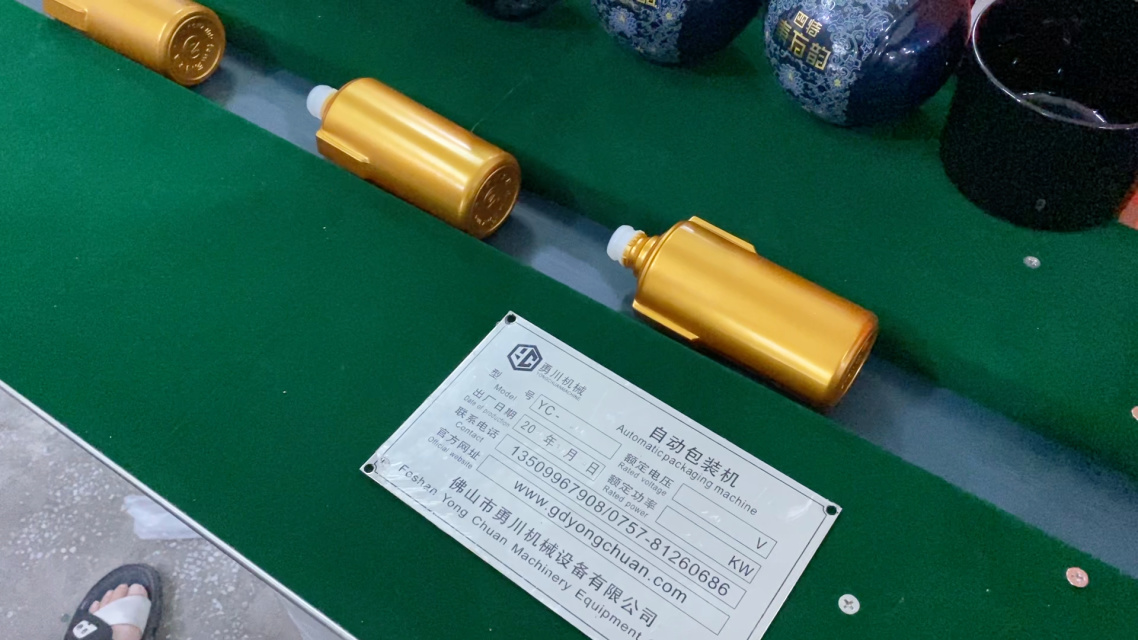 伟顿玻璃机械